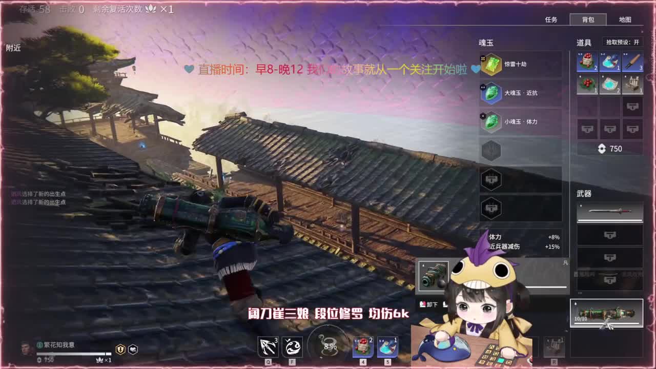 来直播间免费送新阔刀皮肤恶障~ 第1段