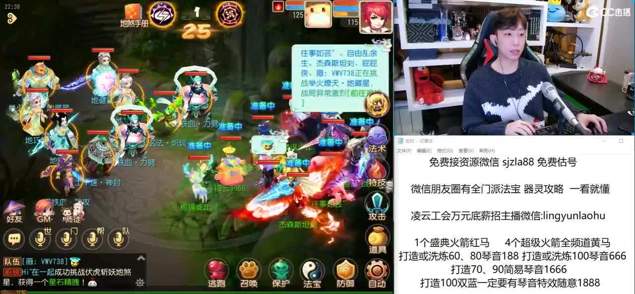 免费接所有资源  打装备给红包 第2段