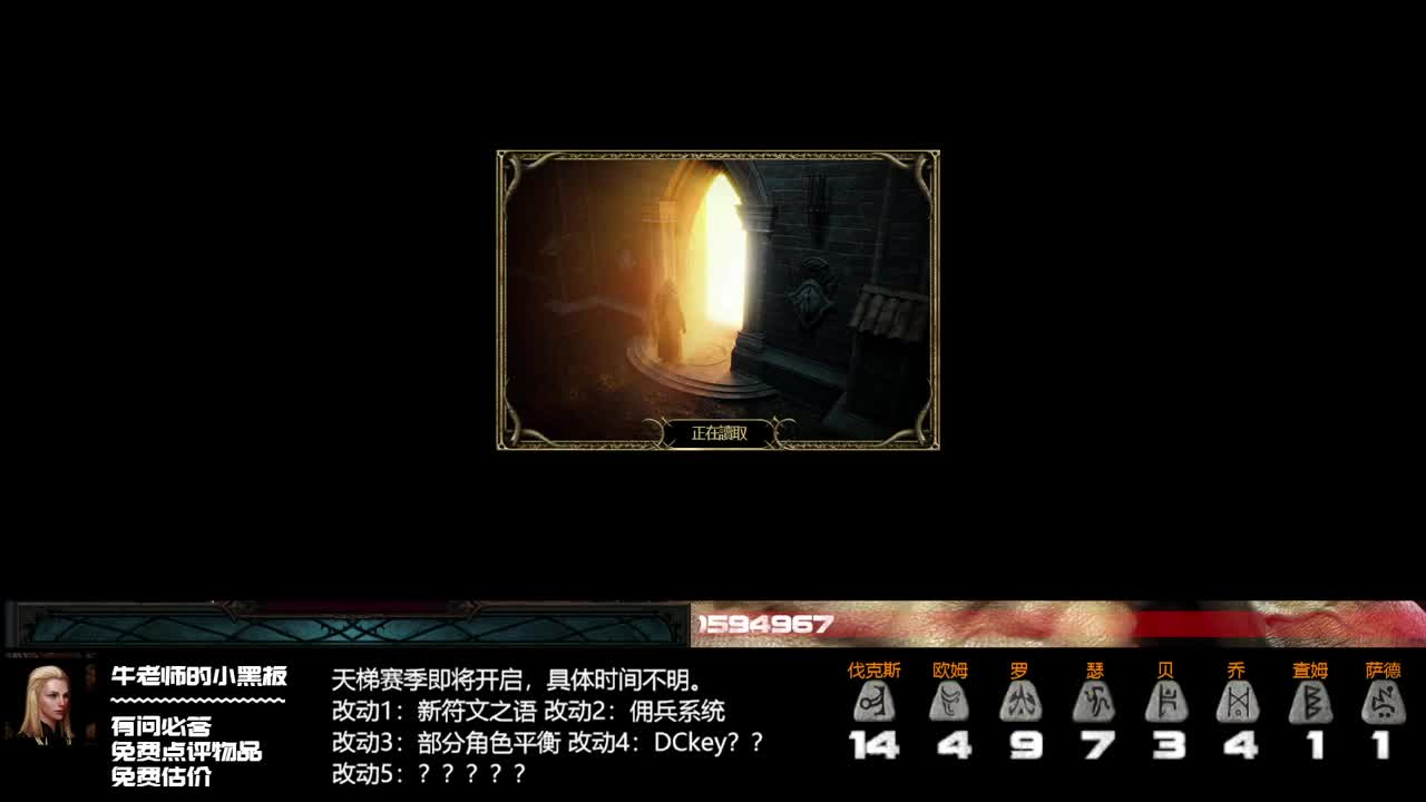 新赛季做准备 第1段