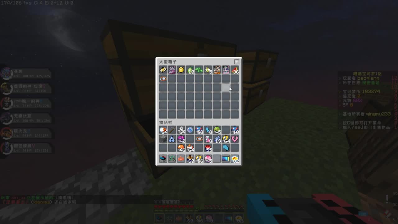 如果我是DJ 第1段