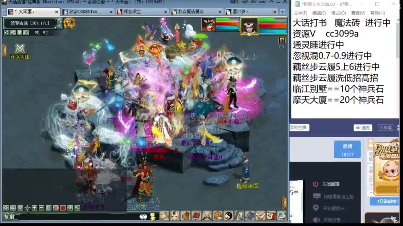 承介一切大话资源 第1段