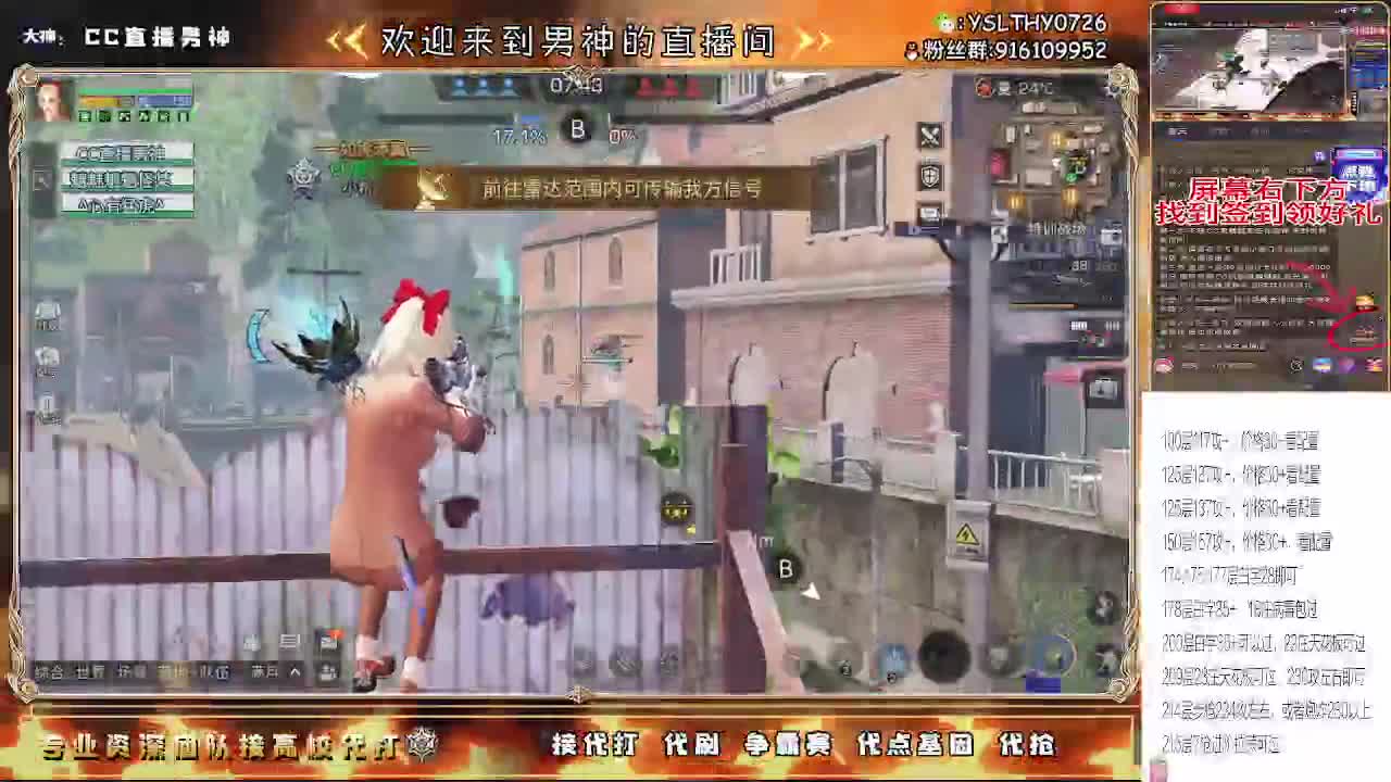 80换永久CC30换CC秒到 第1段