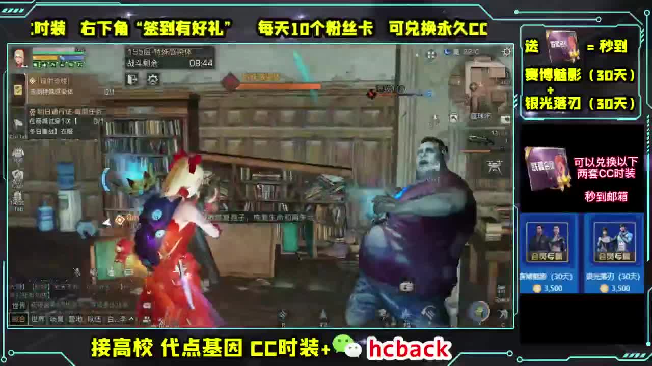 诡楼193-208滴滴 第1段