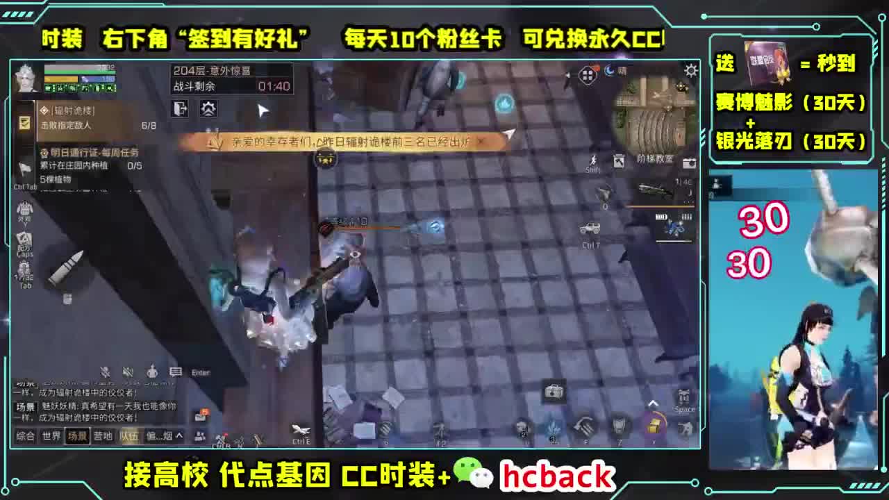 诡楼193-208滴滴 第2段