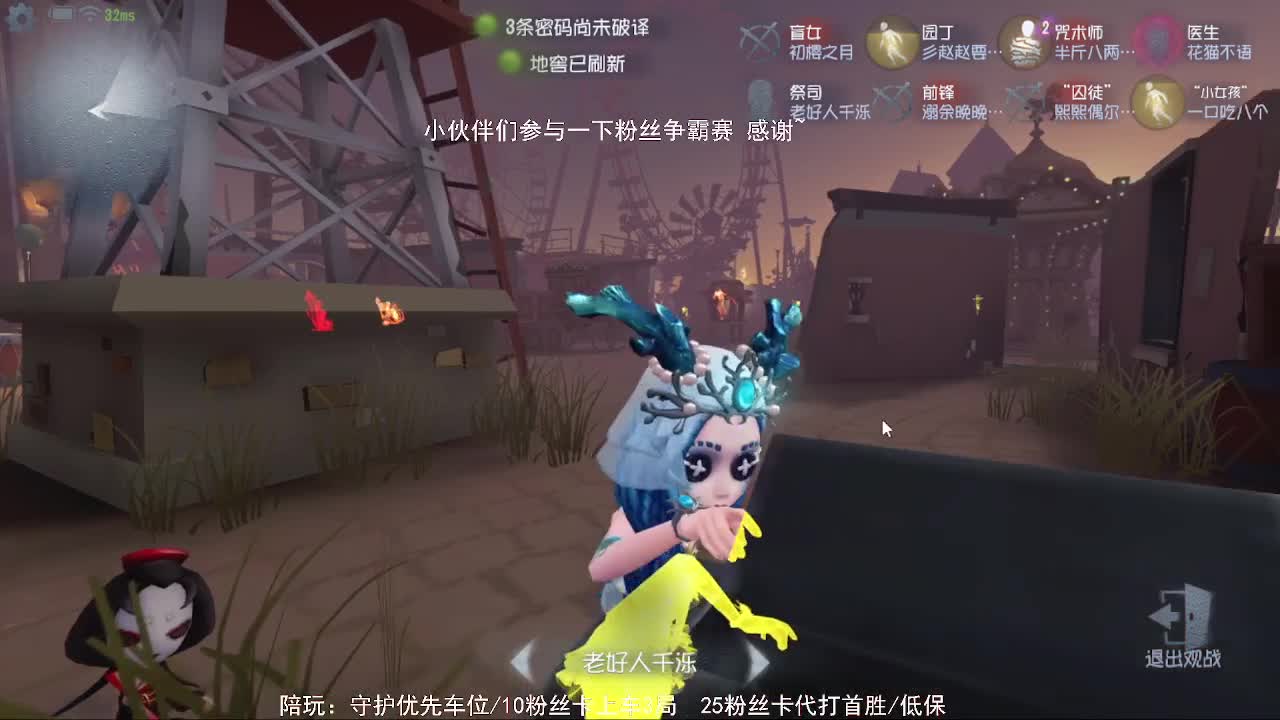 孤星：全天接带玩 第1段