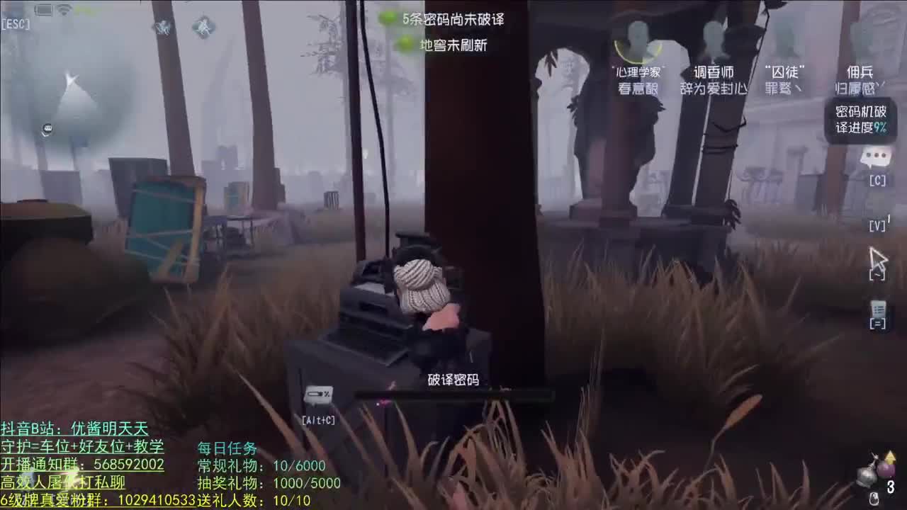 开心不请自来 第1段