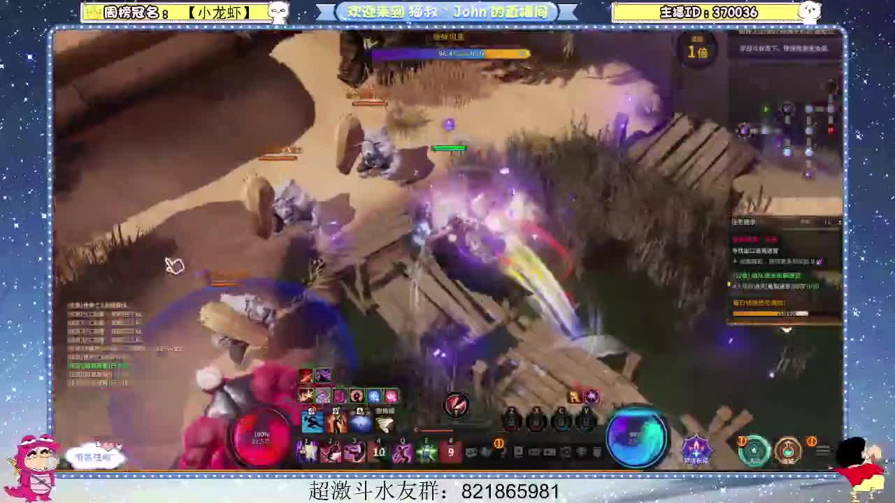 日常日常~ 第1段