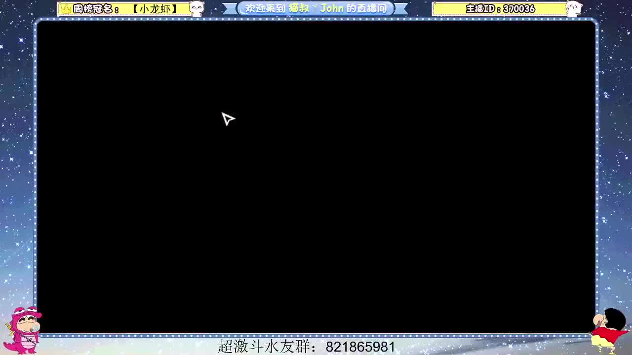 日常日常~ 第2段