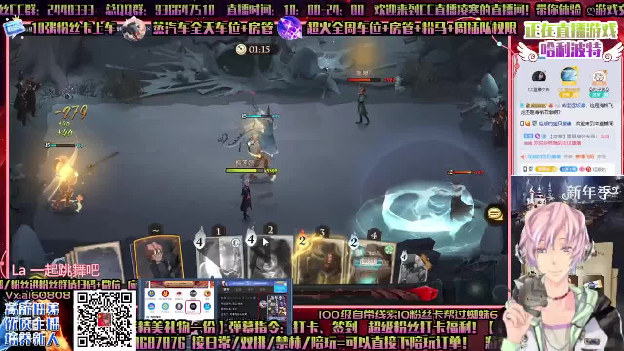 ღ哈利波特ღ单排双排舞会ღ虎年财多亿ღღ 第1段