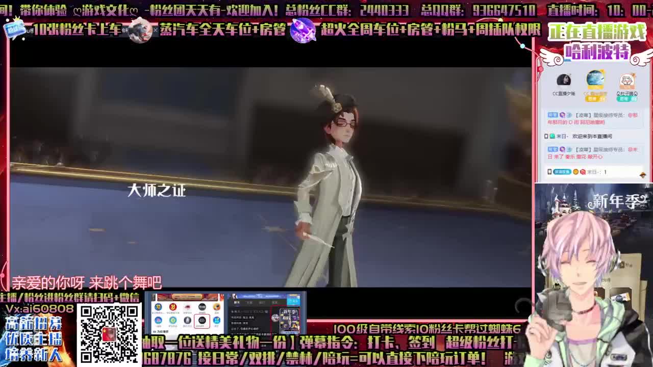 ღ哈利波特ღ单排双排舞会ღ虎年财多亿ღღ 第2段