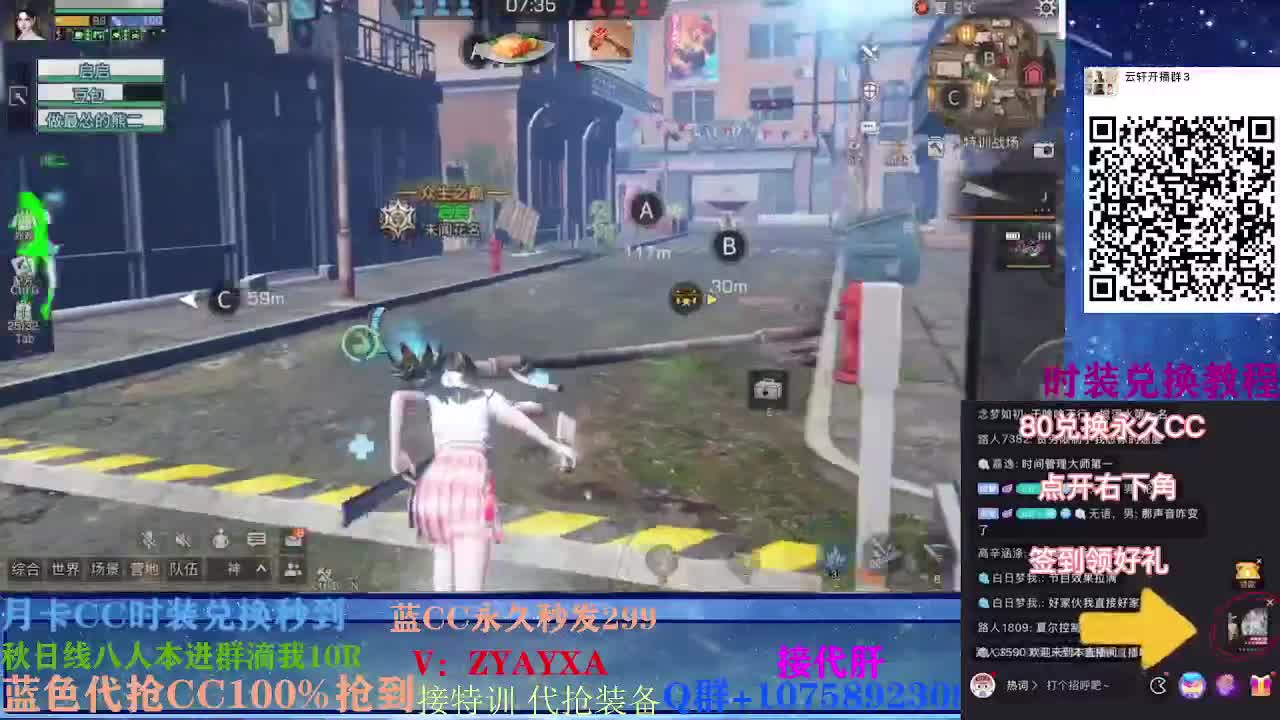 80换永久CC 接174197各种卡层！ 第1段