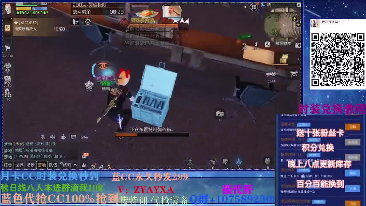 80换永久CC 接174197各种卡层！ 第2段