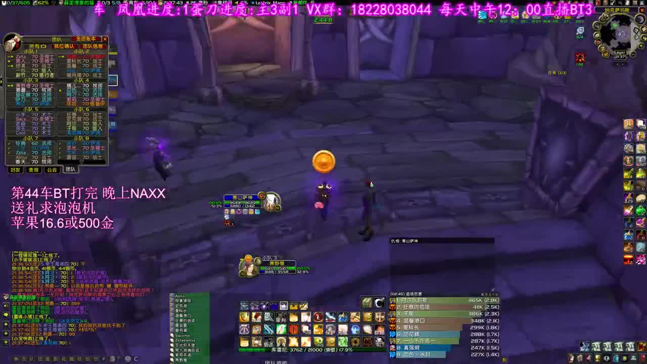 海山坐牢就是灭 第1段