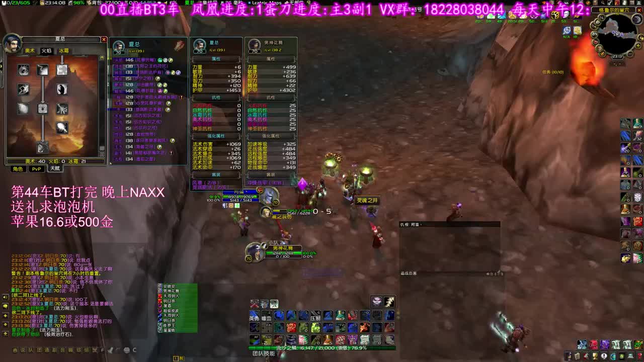 海山坐牢就是灭 第2段