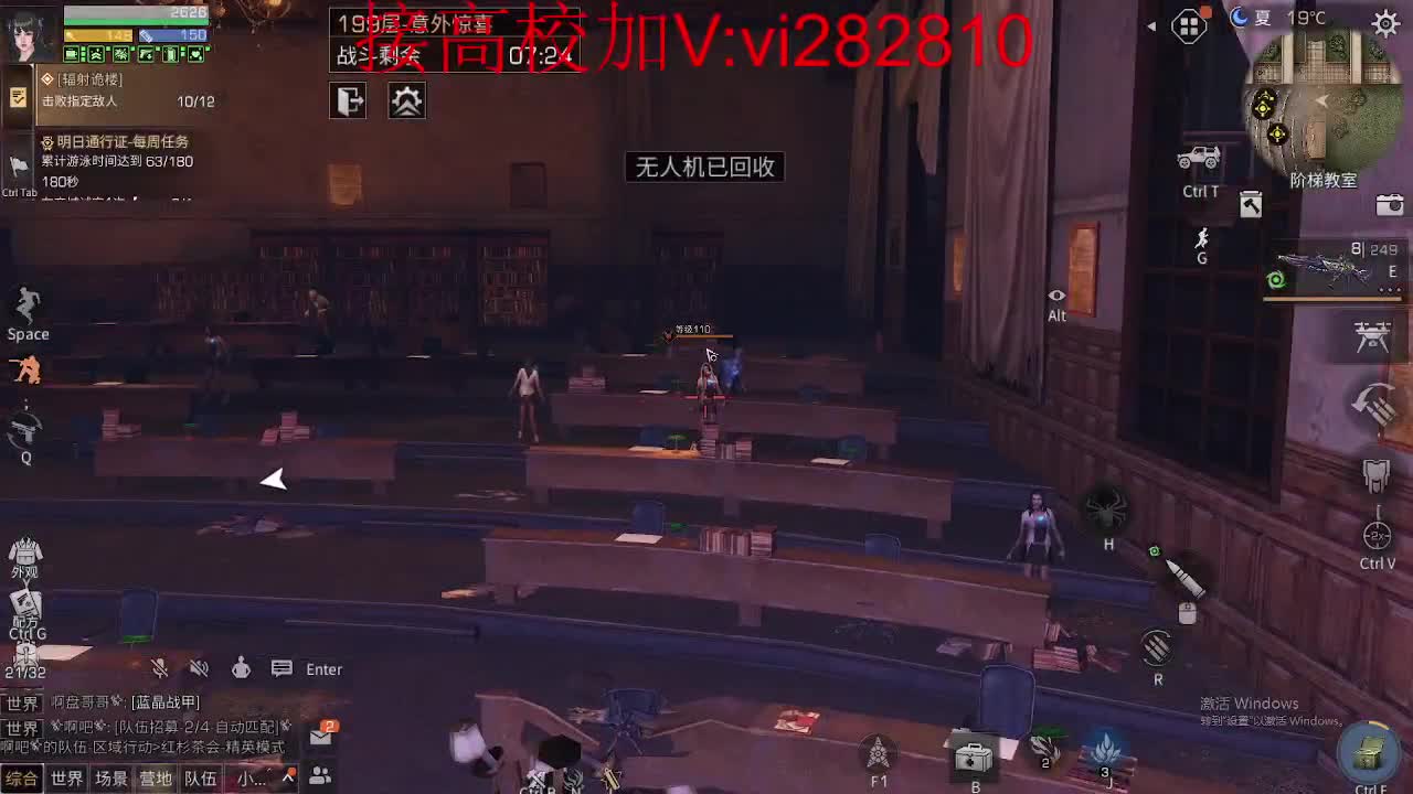 高校DD 200DD 209DD 214 第1段