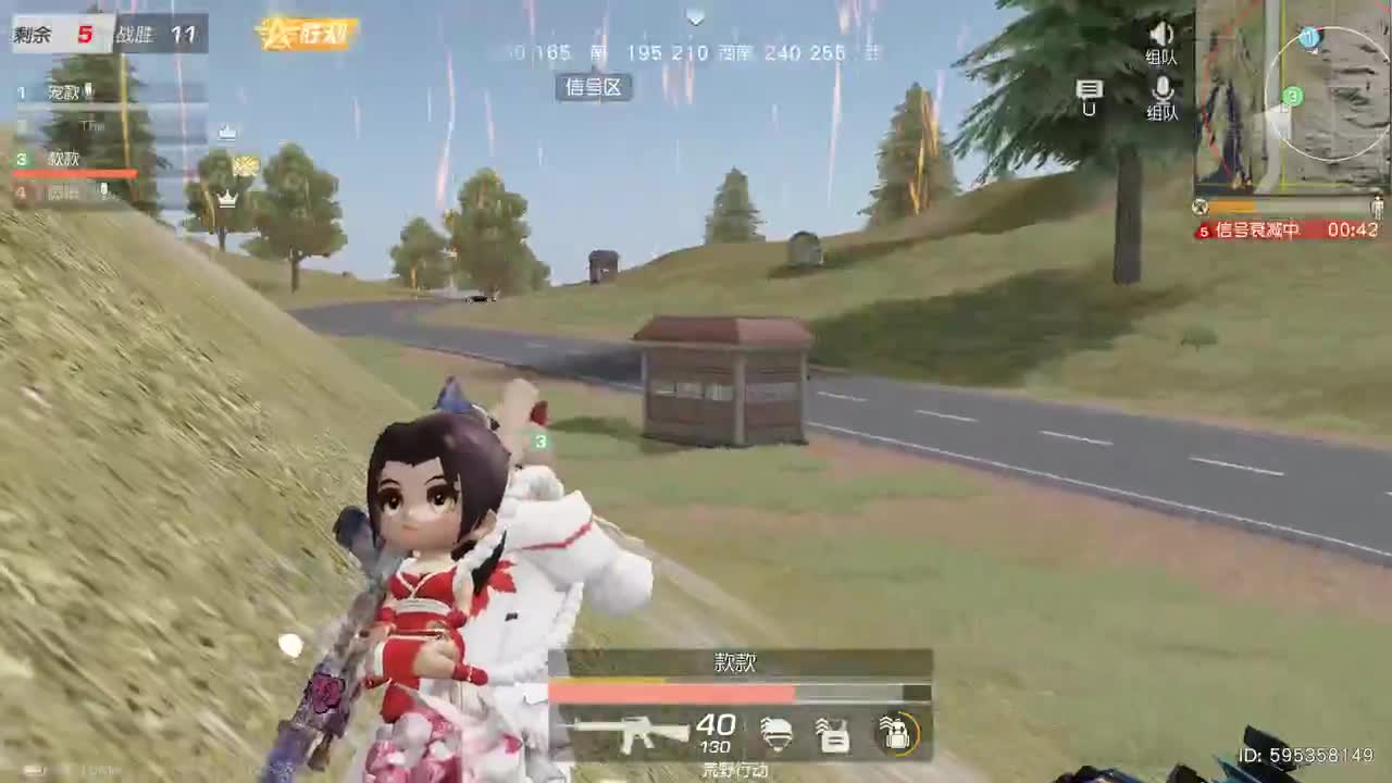 溜会儿车 第1段
