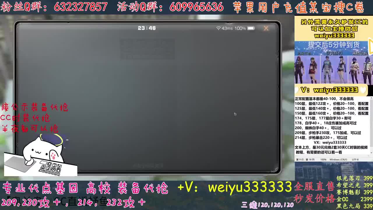 极限209，214滴滴 第2段
