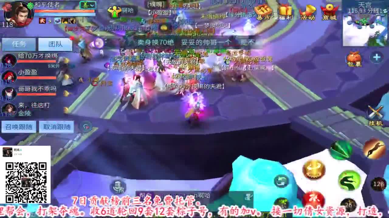 接全托半托出六道顶级号 第2段