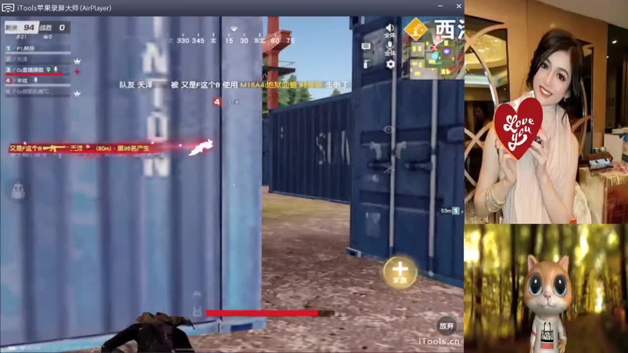 嗜睡。-//♥♥ 第2段