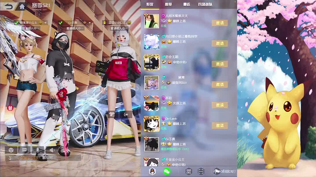 ❤ 第1段