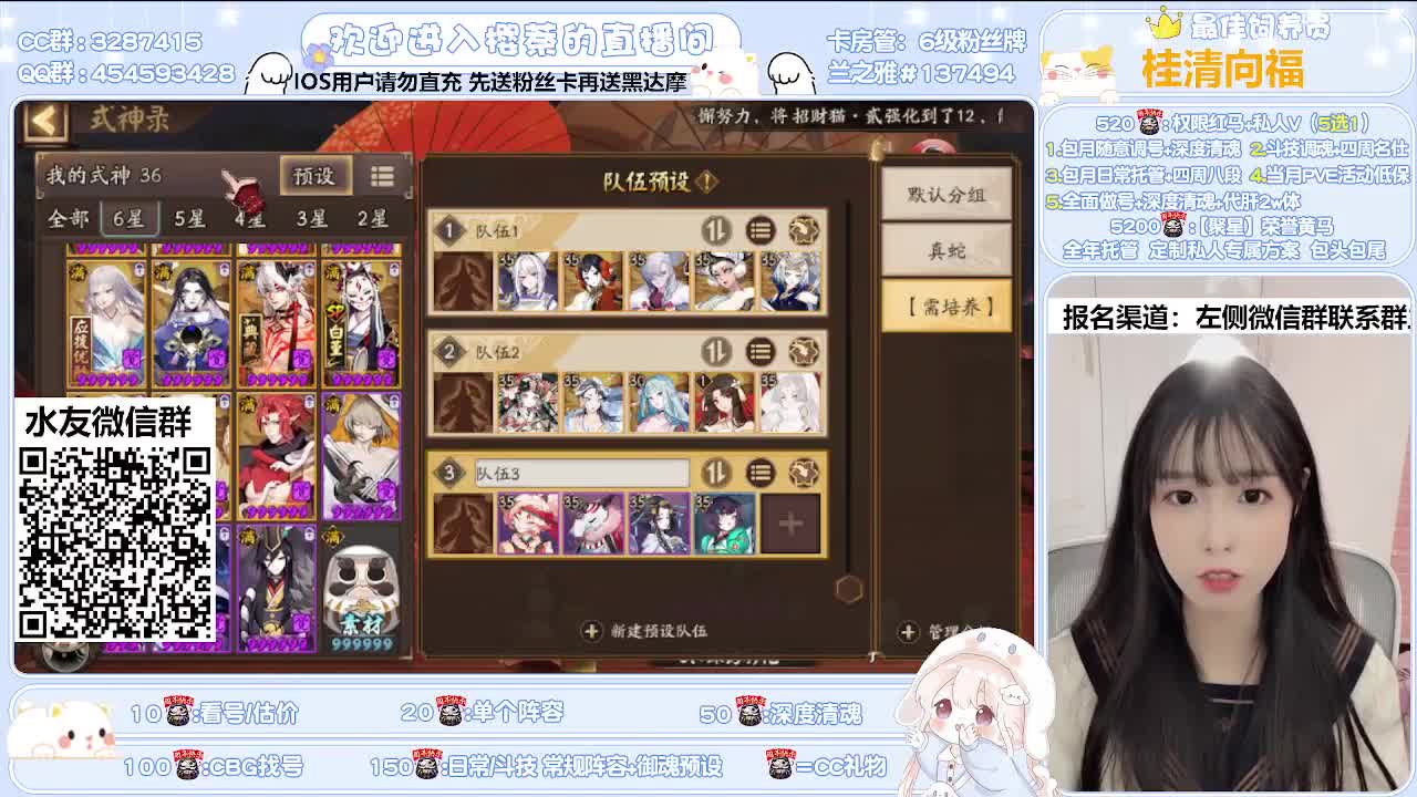 全面调号/深度清魂/托管 第1段