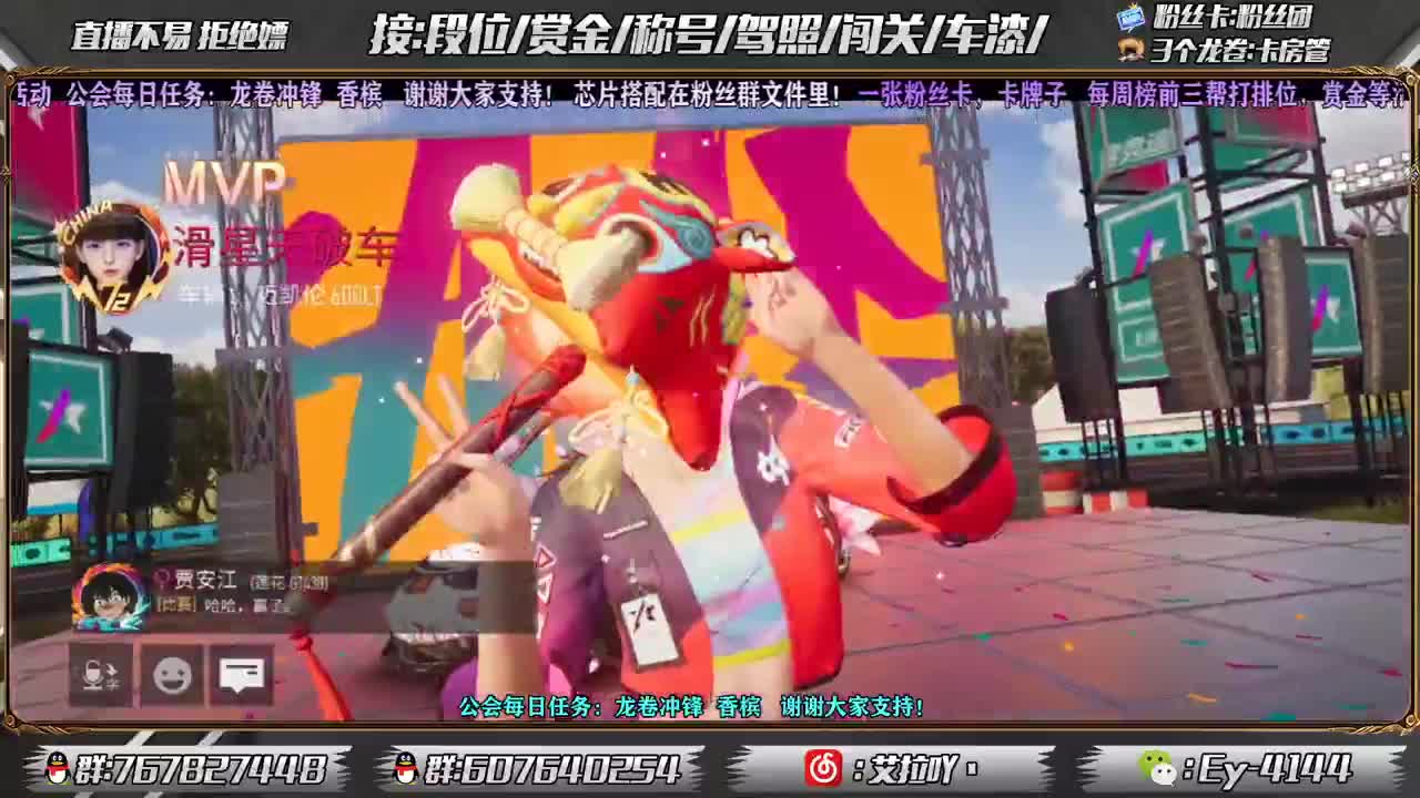 GO！！！ 第1段