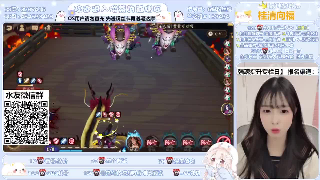 全面调号/深度清魂/托管 第2段