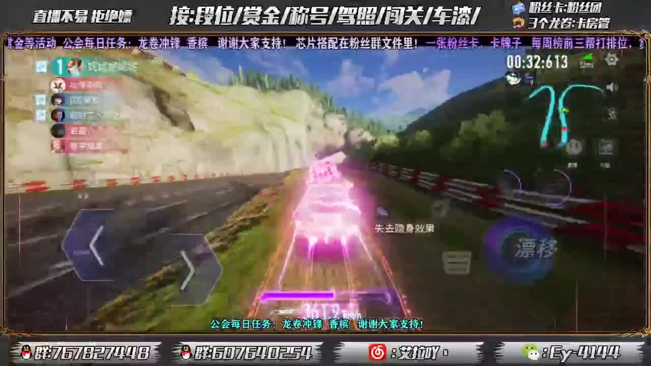 GO！！！ 第2段