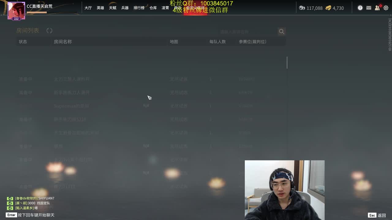 十万粉丝女装哦~冲 第1段