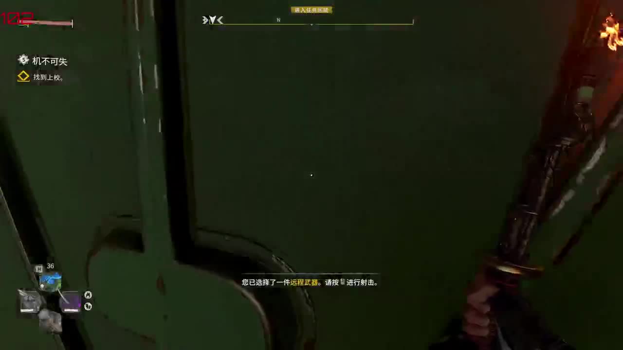 网易CC第一气人主播 第1段
