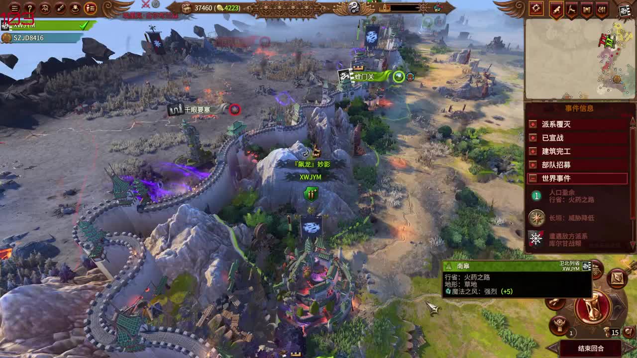 网易CC第一气人主播 第2段
