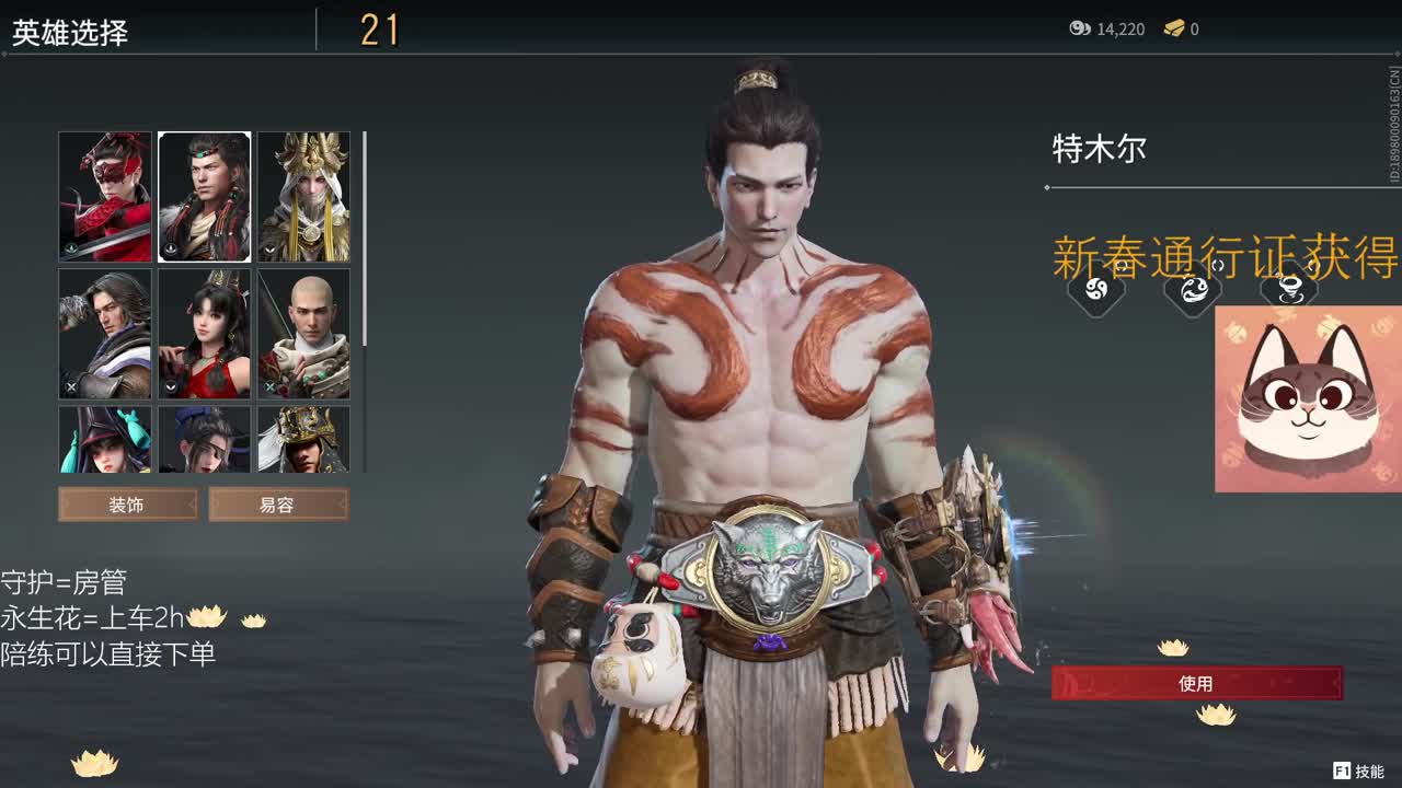 又是元气满满的一天！！ 第2段