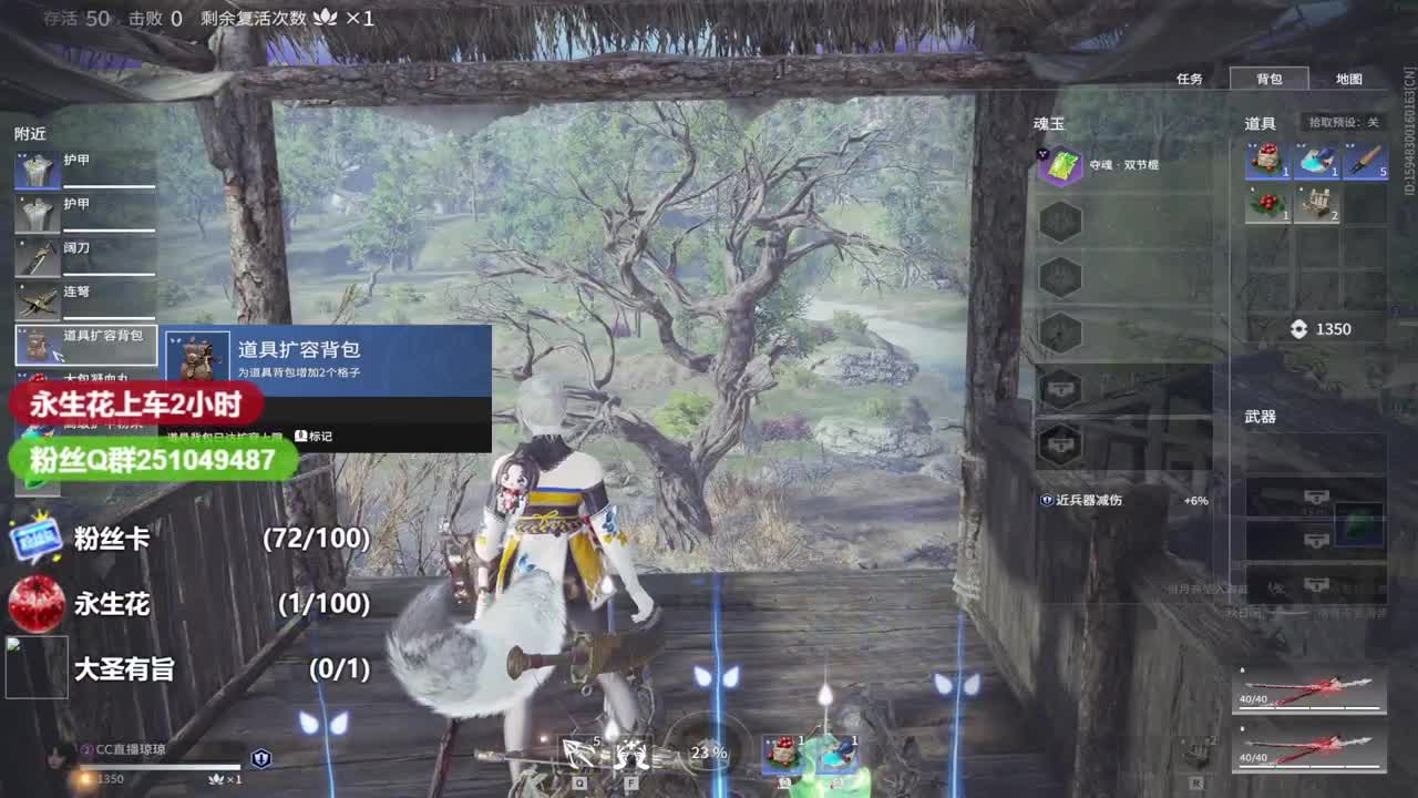 收纳孤独患者 第2段