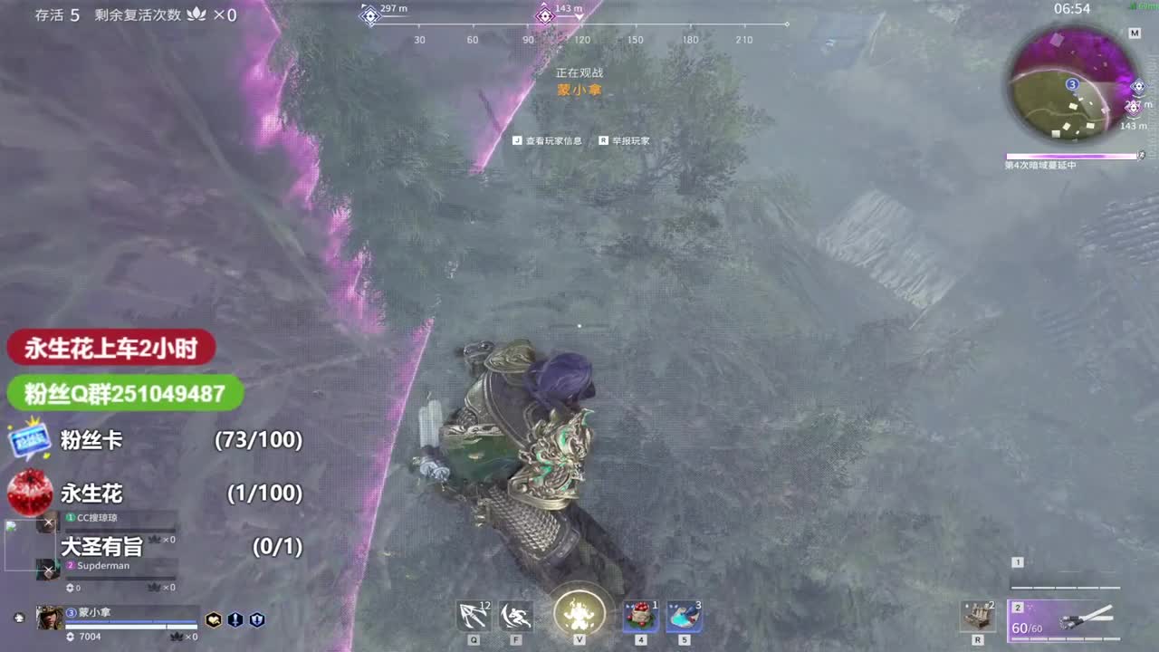 收纳孤独患者 第4段