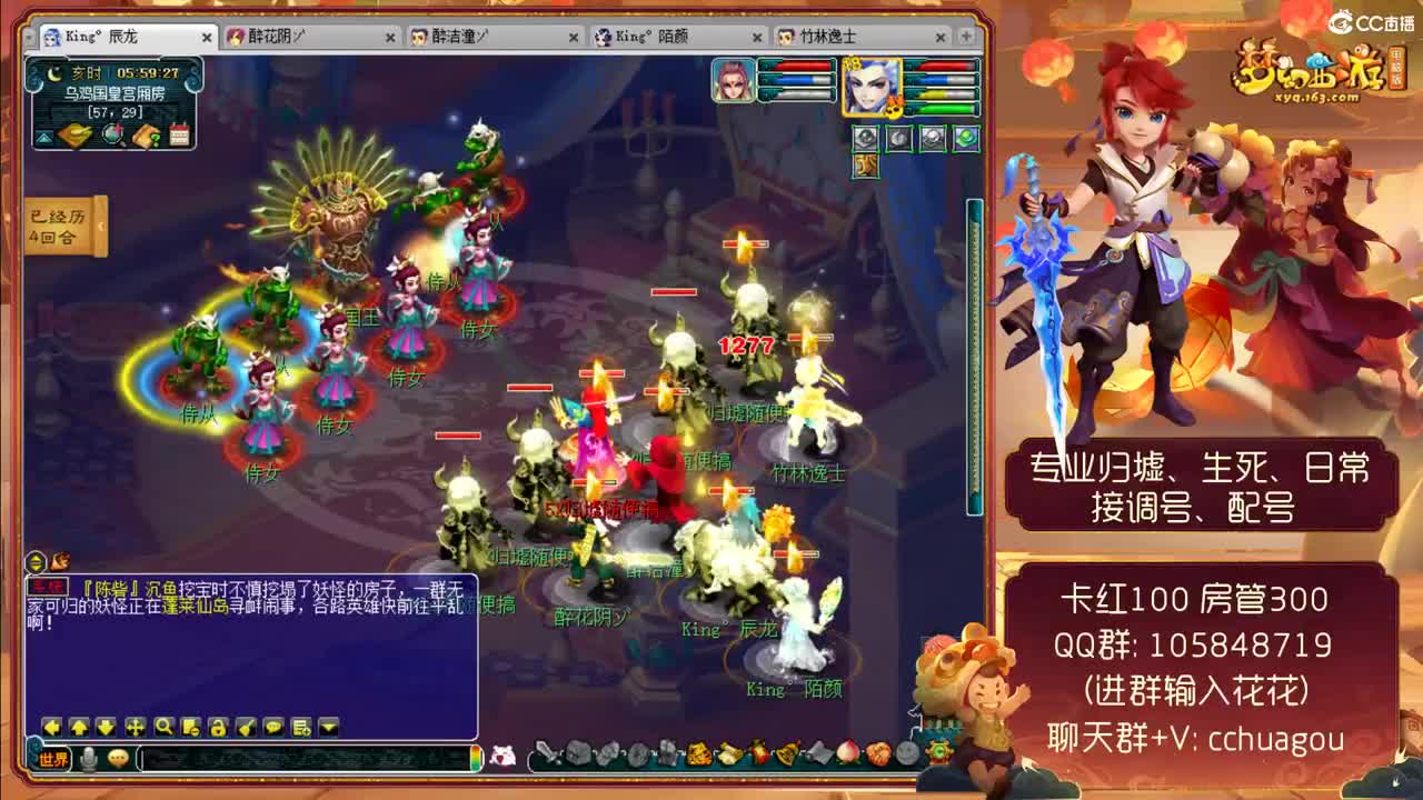 中岳嵩山175专业归墟生死 第1段