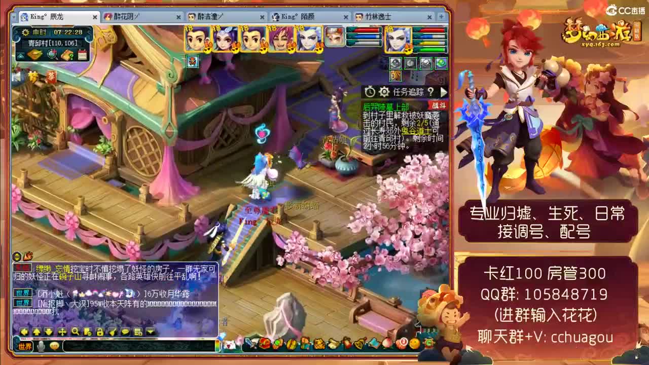 中岳嵩山175专业归墟生死 第2段