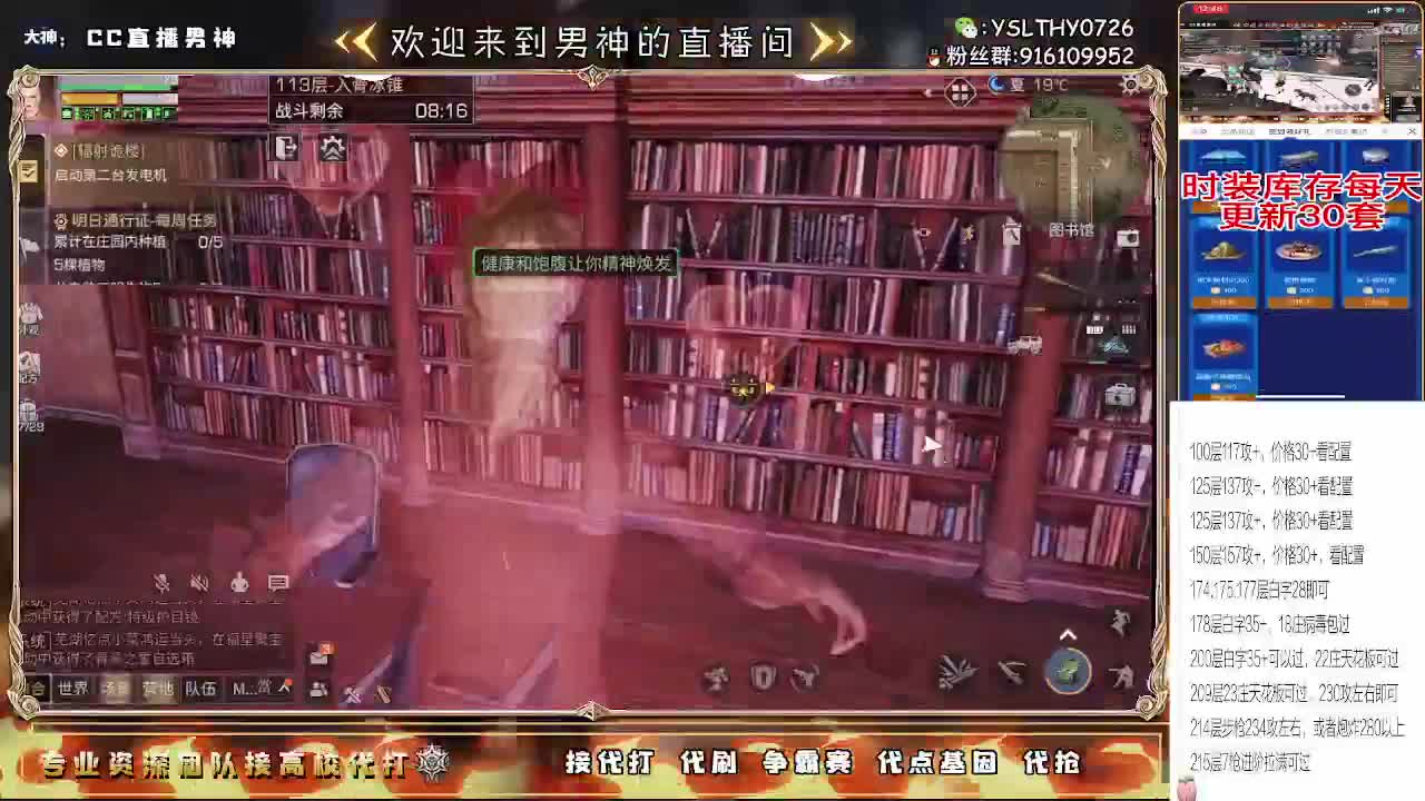 80换永久CC30换CC秒到 第1段