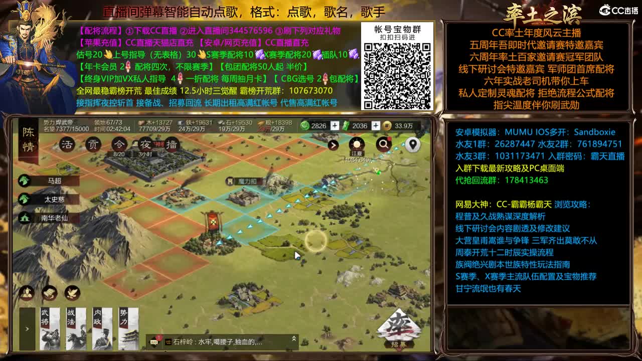 S2967满红美人计开荒教学 第1段