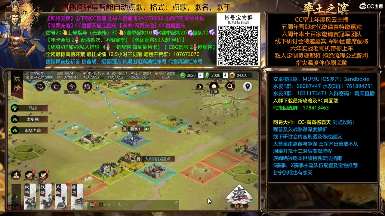 S2967满红美人计开荒教学 第2段