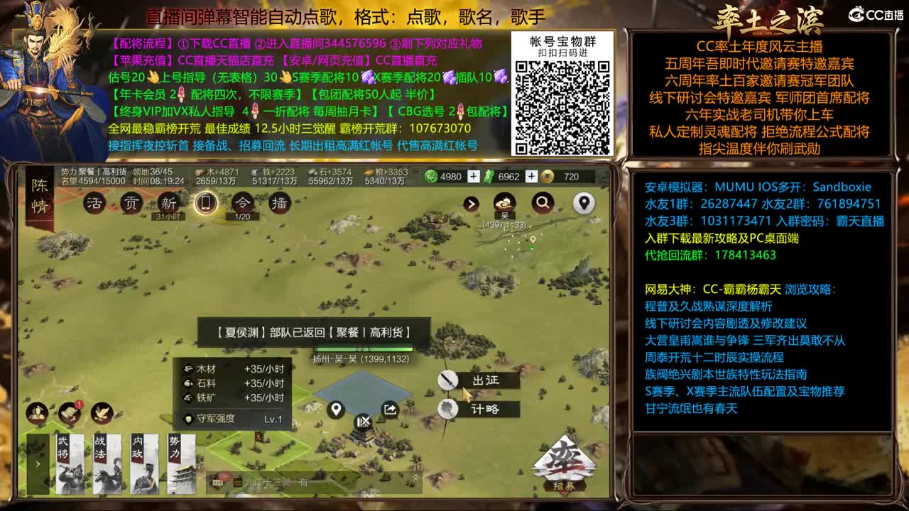 S2967满红美人计开荒教学 第3段
