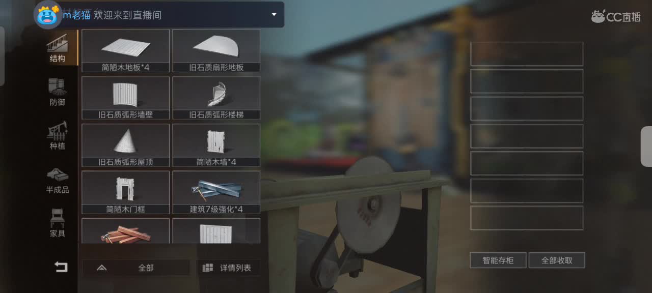 手机播吧
