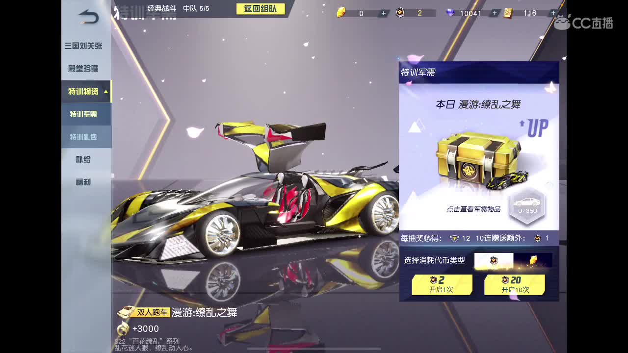 荒野不倒。陪你到老。 无心在等你