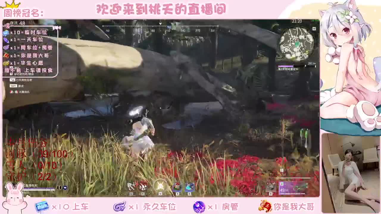 生日快乐 永远18岁