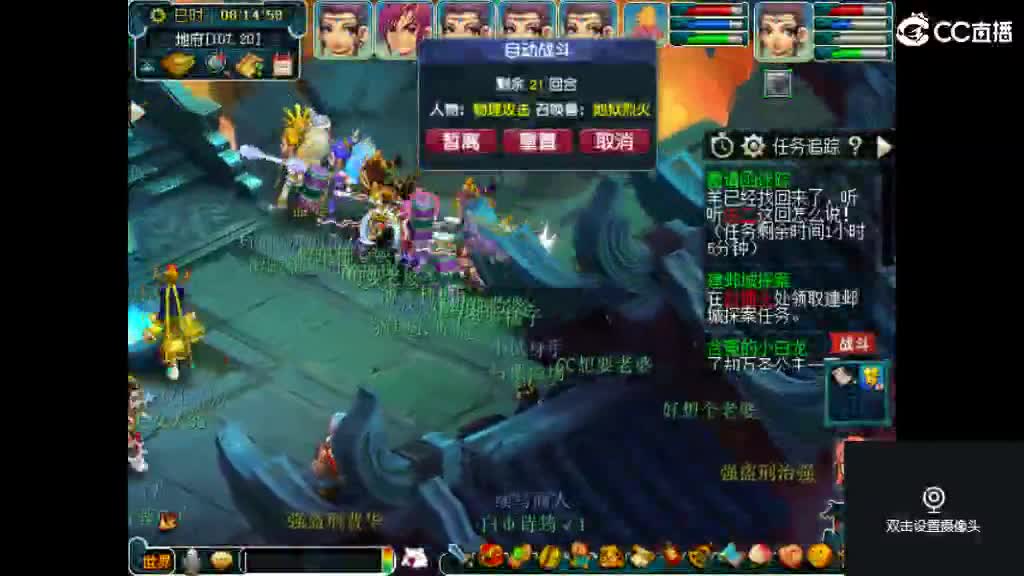 牙疼岁岁长安 第1段