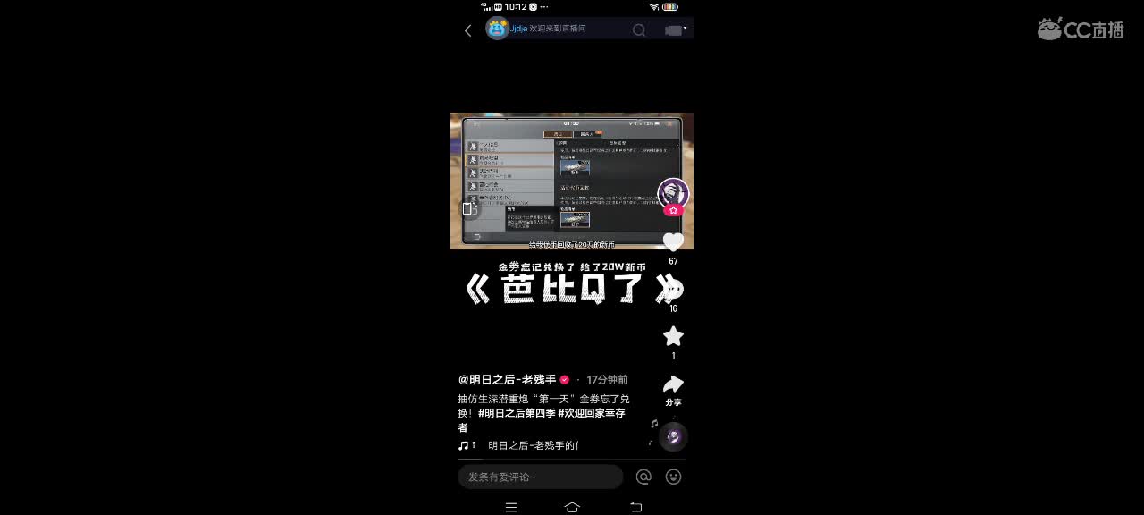 小呀小和尚