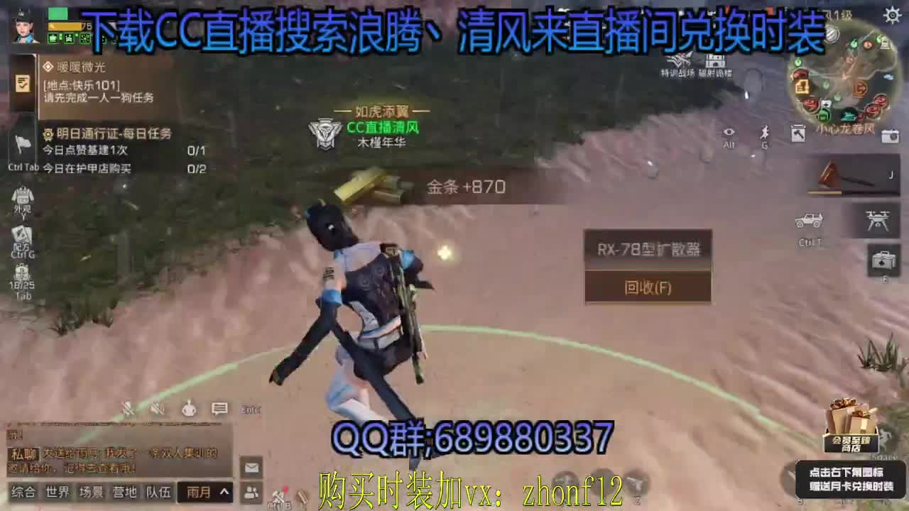 月卡兑换永久蓝CC