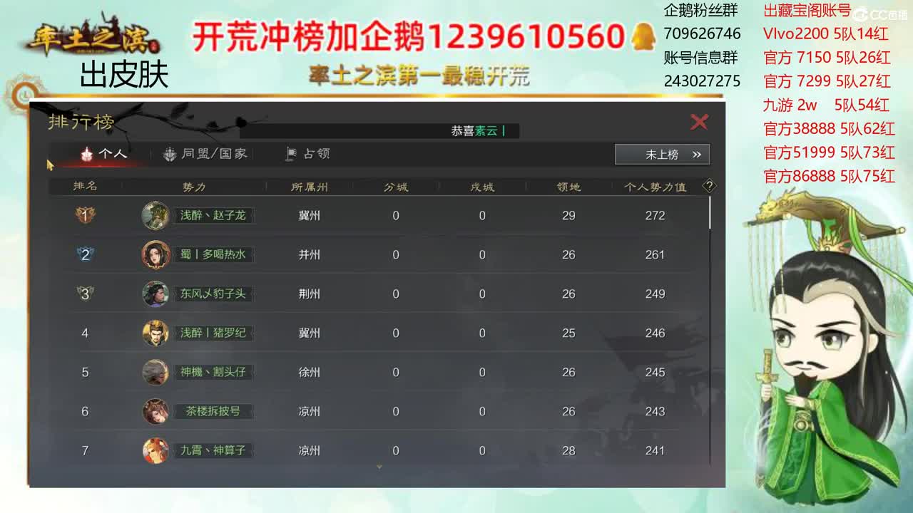 接开荒 出寄售账浩
