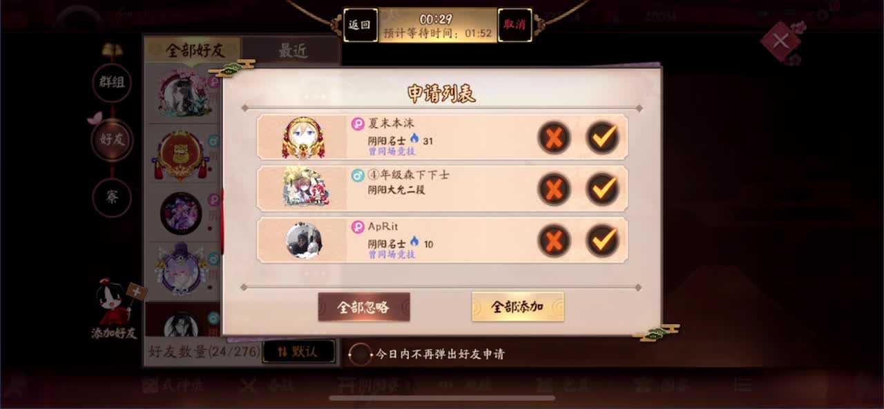 低手上单