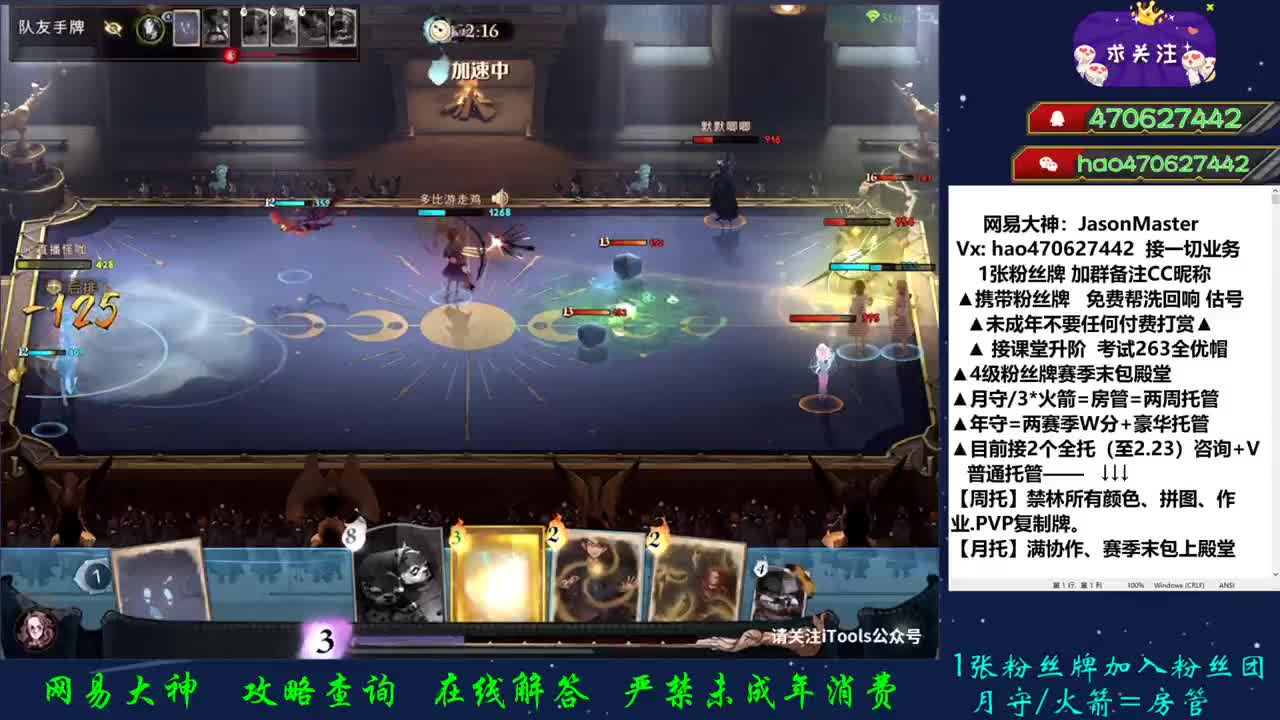 攒钱装修第24天 接估号托管