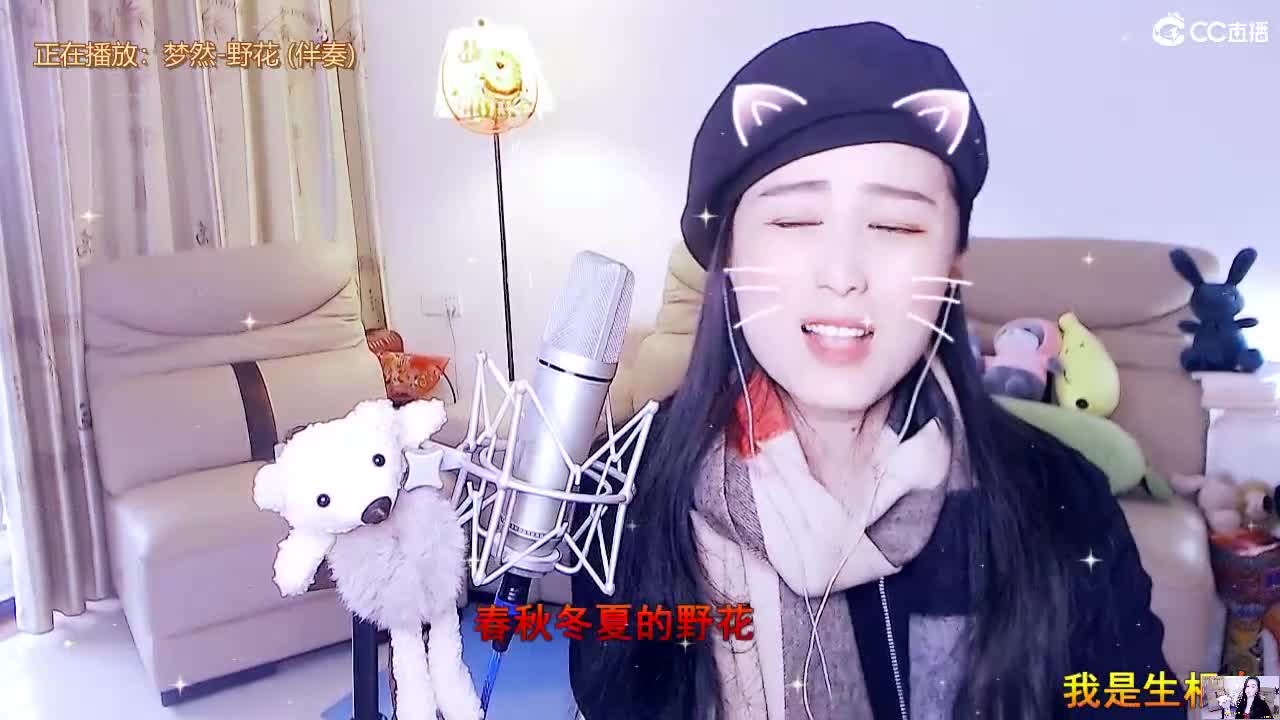 唱歌坤坤是认真的！